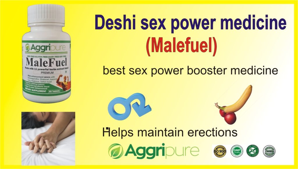 Deshi sex power medicine3