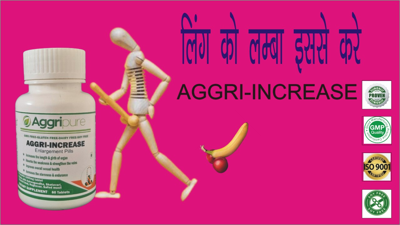 Ling ko lamba kaise kare4