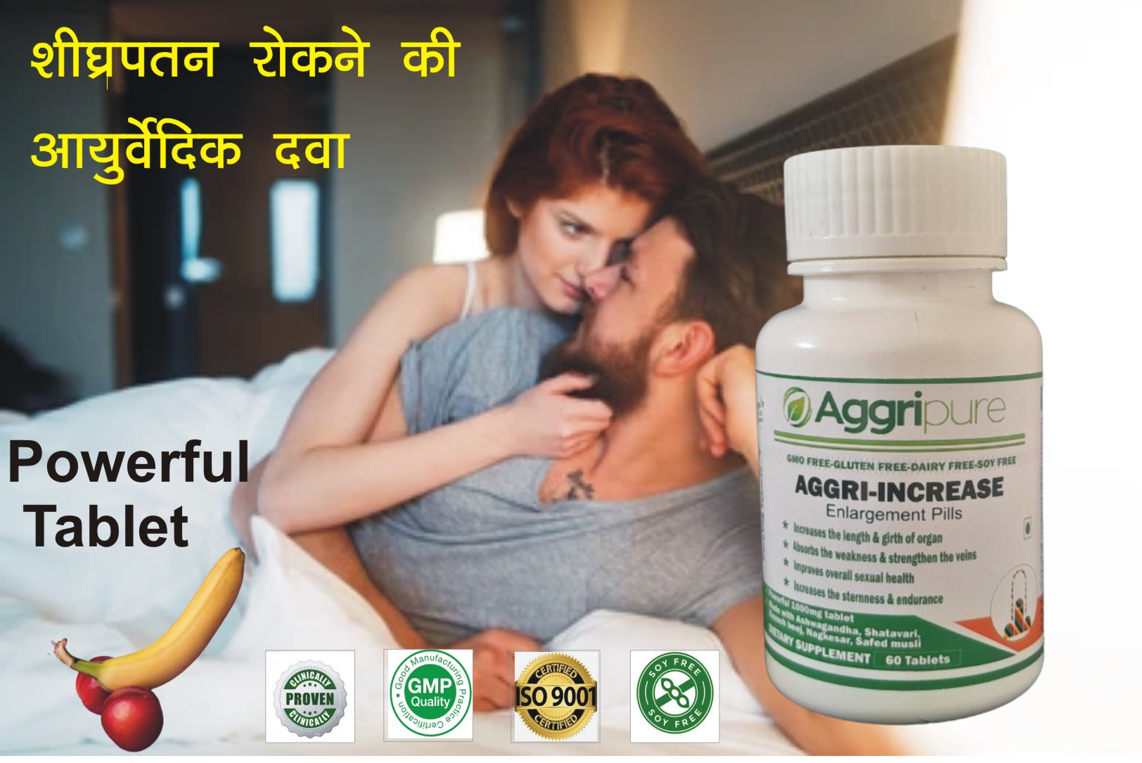 shighrapatan rokne ki ayurvedic dawa3